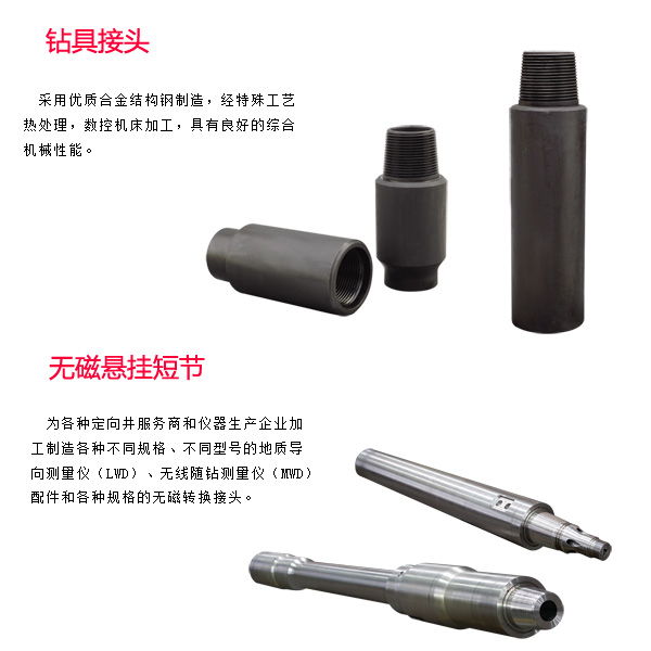 曲靖螺桿鉆具拆裝架價(jià)格表歡迎來(lái)電